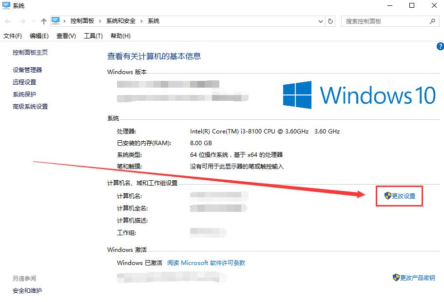 Win10字体：⑿
