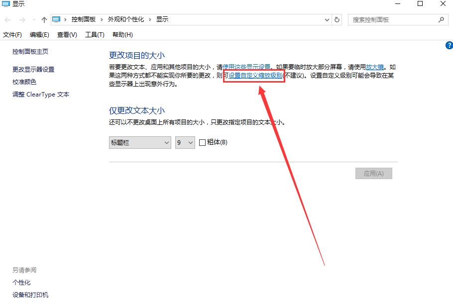 Win10字体：⑿
