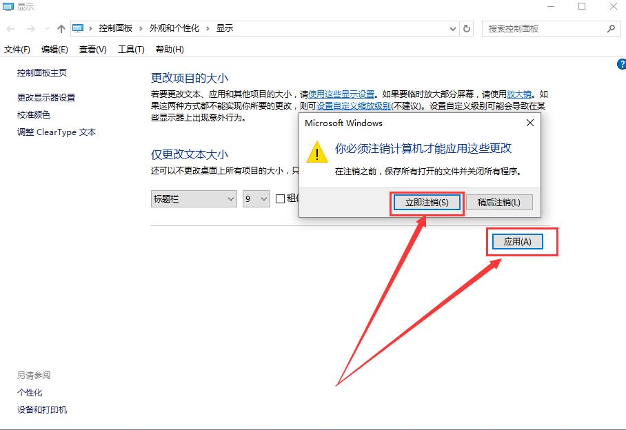 Win10字体：⑿