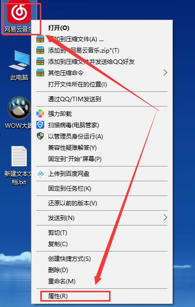 Win10字体：⑿