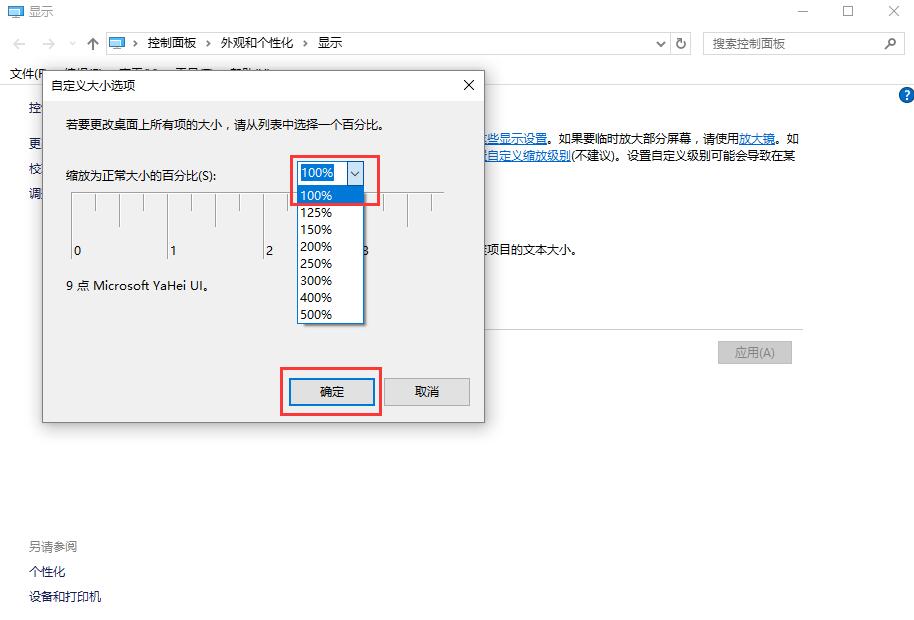 Win10字体：⑿