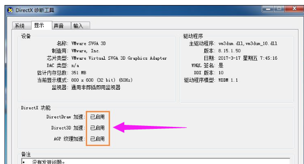 nf图表零碎组建失败