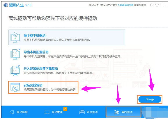 nf图表零碎组建失败