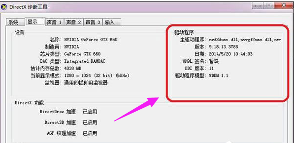 nf图表零碎组建失败