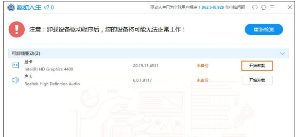 nf图表零碎组建失败