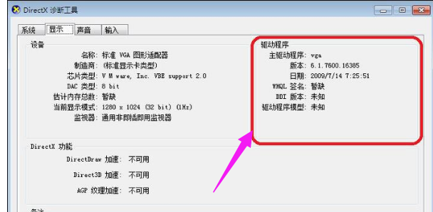 nf图表零碎组建失败