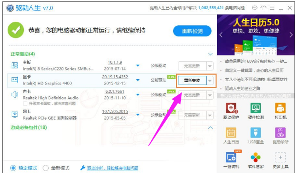 nf图表零碎组建失败