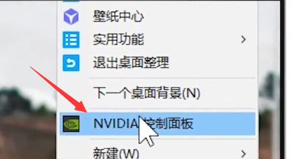 nvidia控制面板3D怎样设置