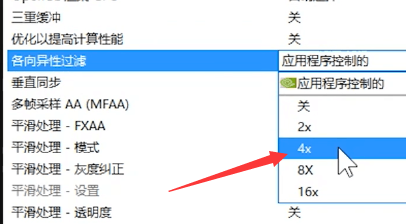 nvidia控制面板3D怎样设置