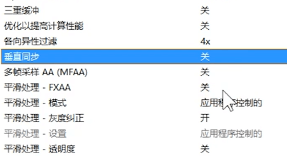 nvidia控制面板3D怎样设置