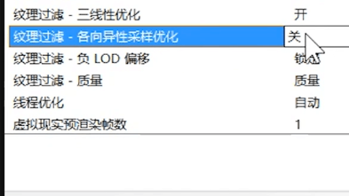 nvidia控制面板3D怎样设置