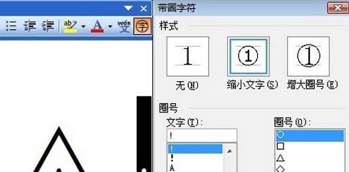 感叹号怎样打