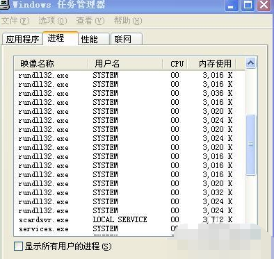 Win7不断显示正在关机