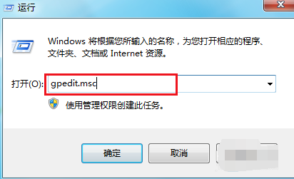 Win7不断显示正在关机