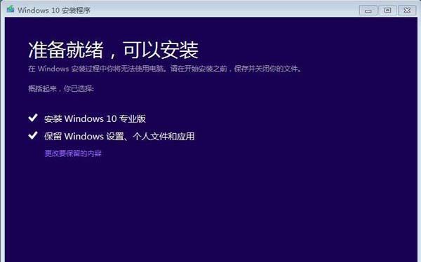 Win10官方媒体创BC贷网址具