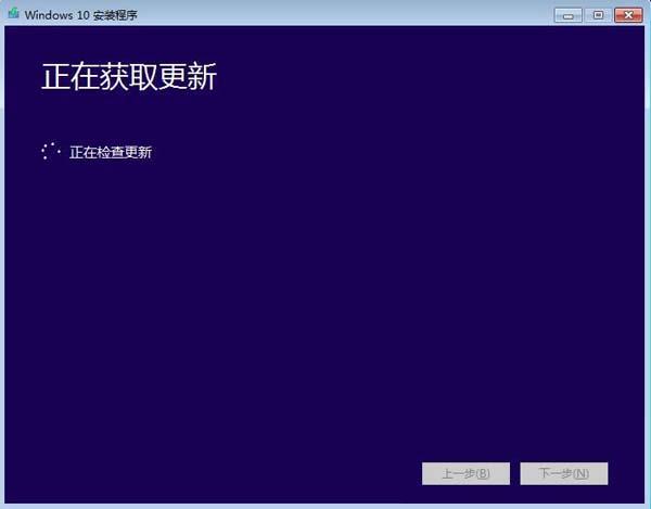 Win10官方媒体创BC贷网址具