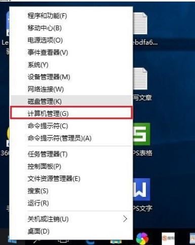Window10下运用administrator的方法
