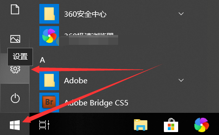Win10日历怎样显示农历