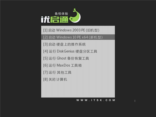 优启通u盘装零碎教程