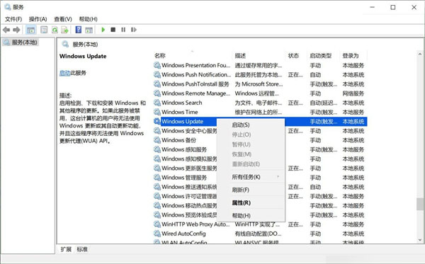 Win10 21H2晋级更新安装失败