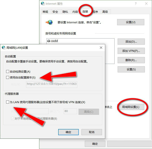 Win10 21H2晋级更新安装失败