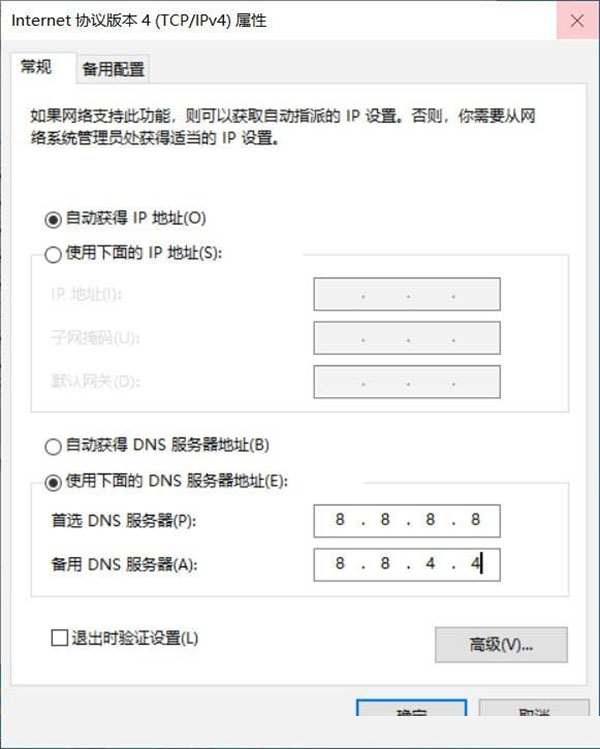Win10 21H2晋级更新安装失败