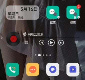 好看的鸿蒙零碎手机桌面设置