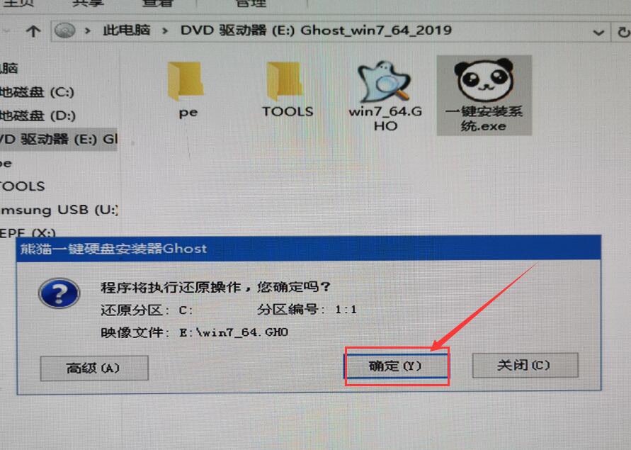 Win10重装回Win7零碎方法 
