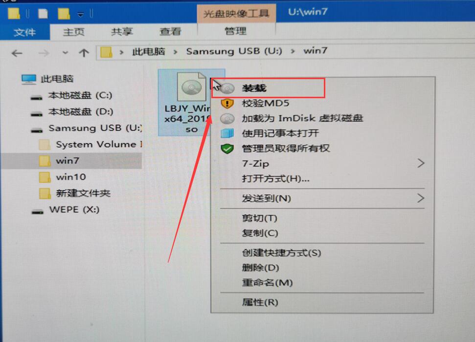 Win10重装回Win7零碎方法 