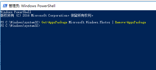 Win10安装软件提示文件零碎错误