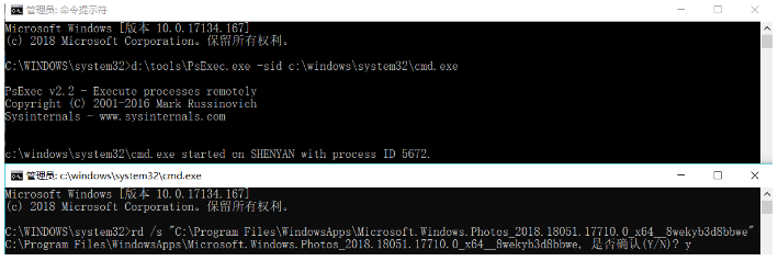 Win10安装软件提示文件零碎错误