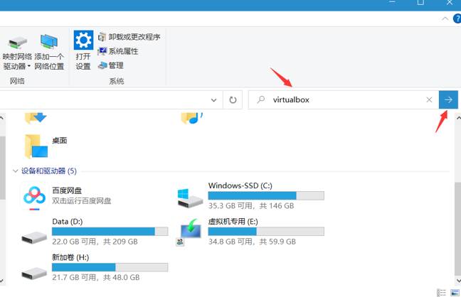 Win10更新“你需求关注的事项”