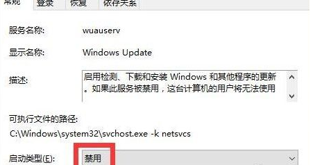 Win10强迫更新的处理方法