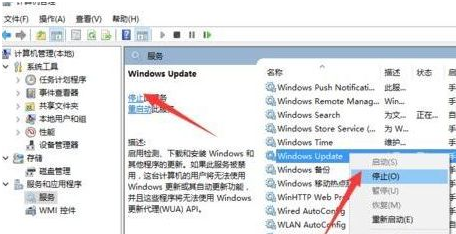 Win10强迫更新的处理方法