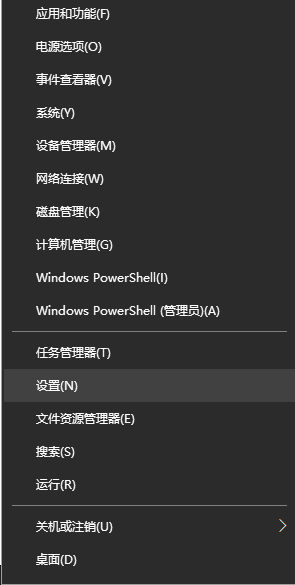 Win10怎样设置义务栏自动变色