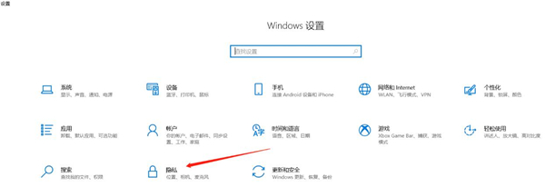 怎样消弭Win10零碎中自带的广告