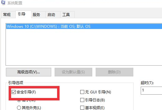 电脑桌面下面义务栏点了没反应