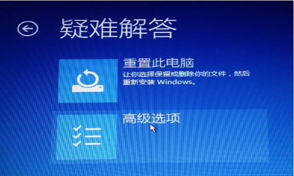 Win11安装卡住了处理办法