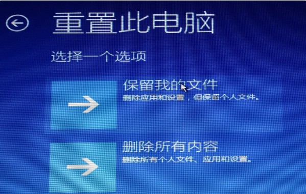 Win11安装卡住了处理办法