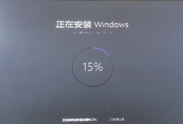 Win11安装卡住了处理办法