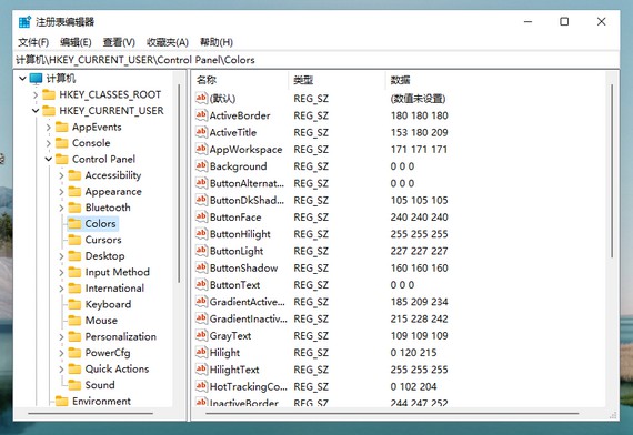 Win11零碎怎样设置绿色护眼模式