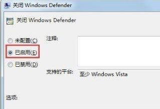 Win7零碎遇到0x80070643错误