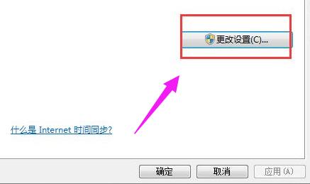 0x80072f8f错误代码处理方法