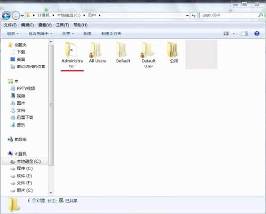 Win7电脑清算temp文件