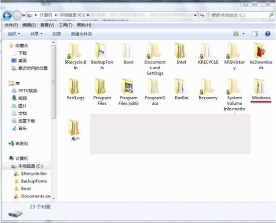 Win7电脑清算temp文件