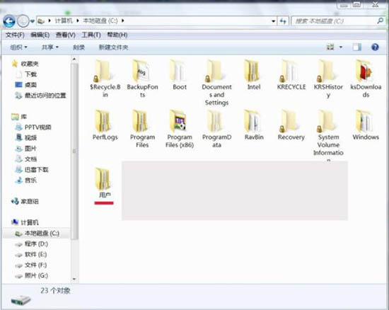 Win7电脑清算temp文件