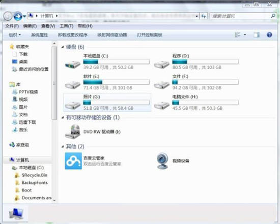 Win7电脑清算temp文件