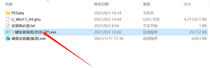 微软Win11预览版下载BC贷网址BC贷网址BC贷网址地址