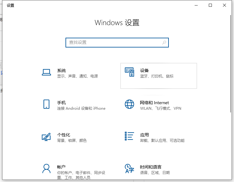 Win10共享打印机给Win7零碎的方法