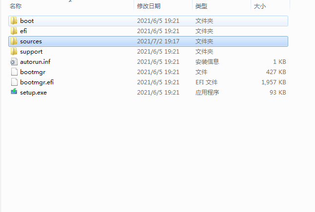 Win11老手免TPM安装方法